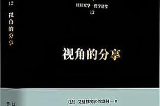 24连败！特雷-杨：不会让活塞在我们身上终结连败