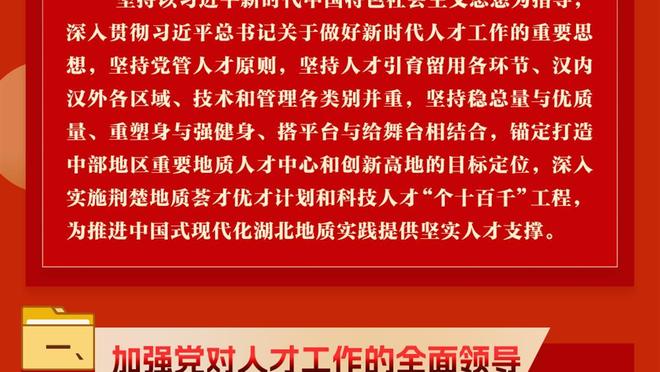 拉瓦内利：若劳塔罗在欧战能取得成就，他会成为金球奖的有力候选