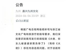 最后一战？乔帅带领下中国男篮世界杯&亚运&亚预赛连创耻辱纪录