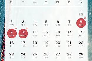 开云官网app苹果下载不了截图0